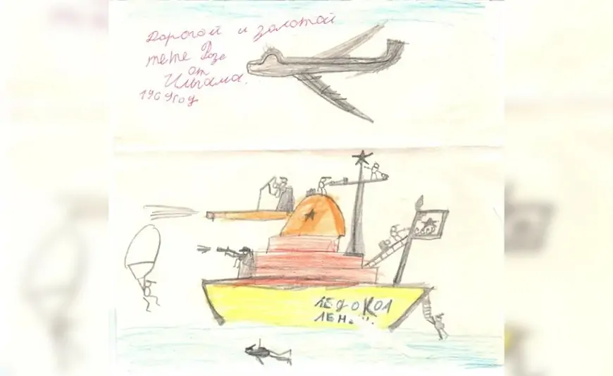 Prezident İlham Əliyevin 8 yaşında çəkdiyi rəsm - Kimə hədiyyə edibmiş?